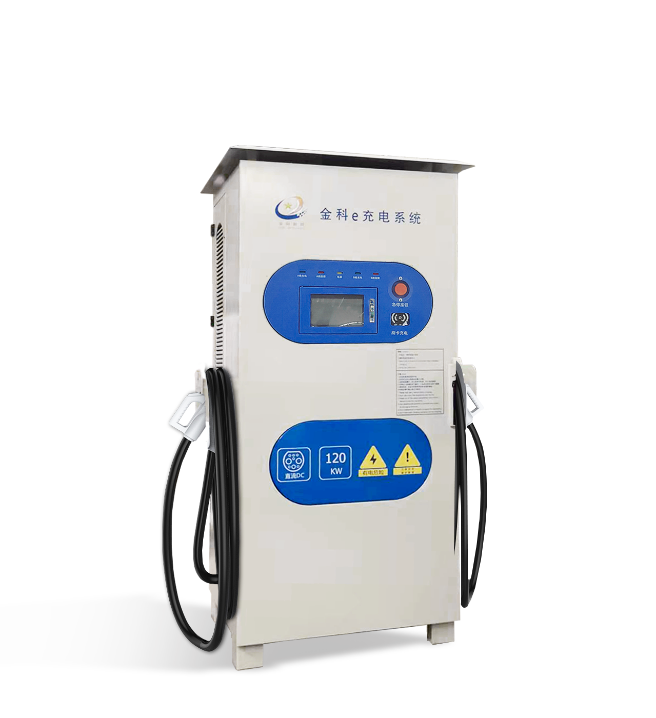 贵州金科智能科技制造有限公司